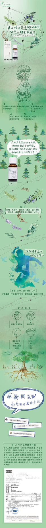 能量精油滴瓶 Vital energy essential oil